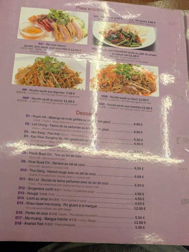 Thaï Vien 2 - Menu Image 1