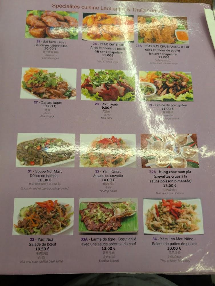 Thaï Vien 2 - Menu Image 3